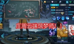 最新王者大爆料是谁,揭秘神秘新英雄诞生之谜